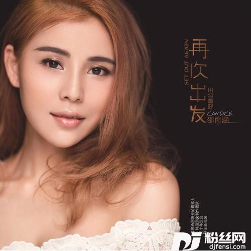 来不及说爱你