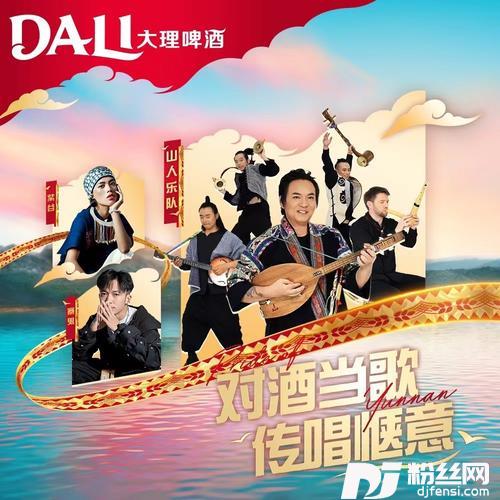 酒歌（惬意传唱版）