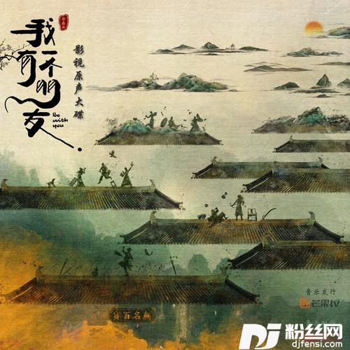 海娃与三丫