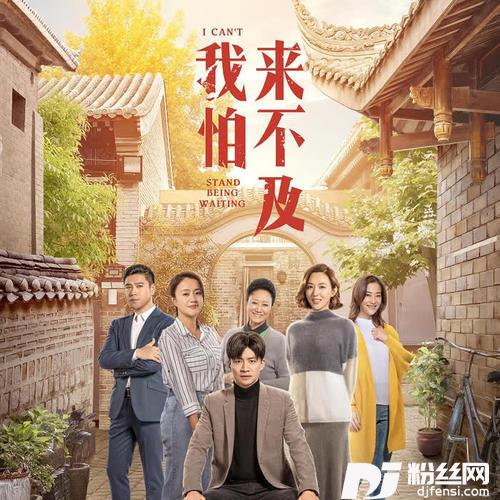 你听我爱你