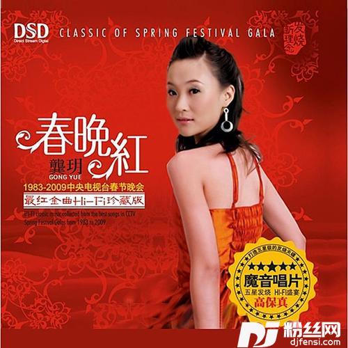 太湖美的专辑