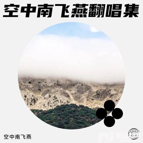 八十一难七十二变cover:YH紫玫瑰