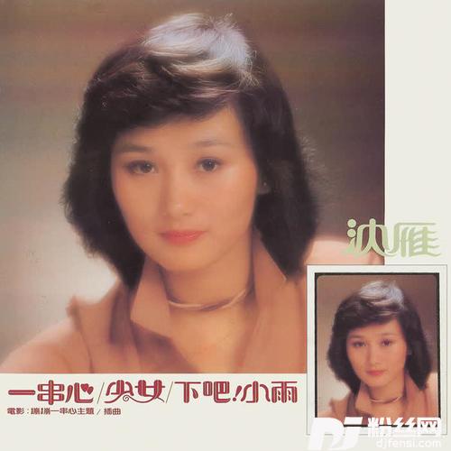 一串心的专辑