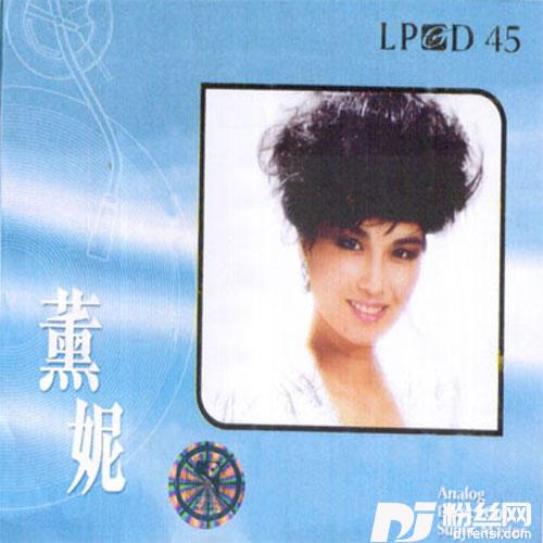 浮云倚山岗的专辑