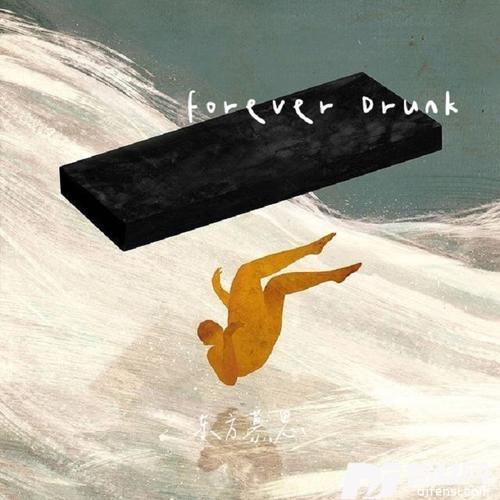 ForeverDrunkcover:MissLi