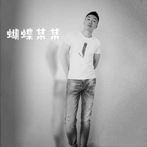 逍遥cover:霍建华的专辑