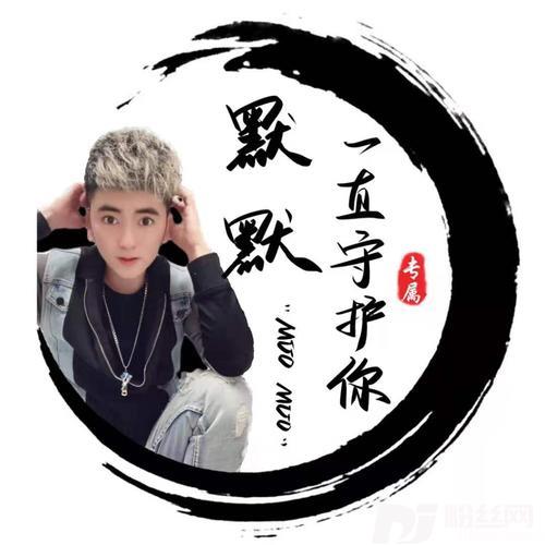 下辈子与你能否在遇见cover:杨小壮的专辑