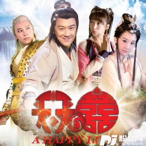 为了爱