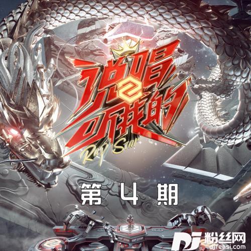 求索