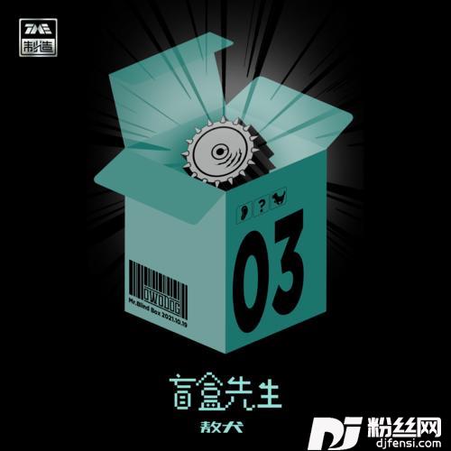 MayIKnowYourName的专辑