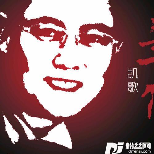 幼稚的果敢
