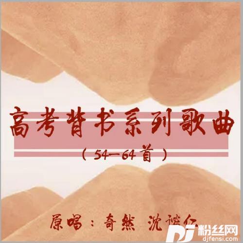 蜀道难