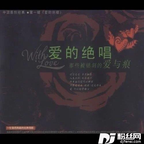 伤心酒吧街的专辑