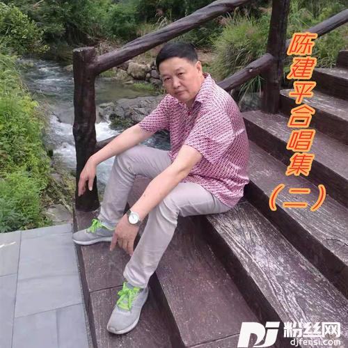 若问相思有多长的专辑