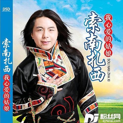 思乡的专辑