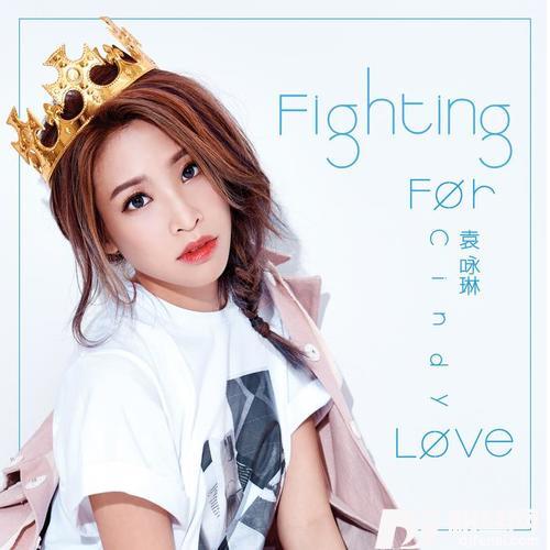 FightingForLove的专辑