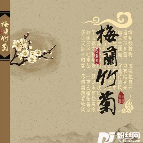 兰