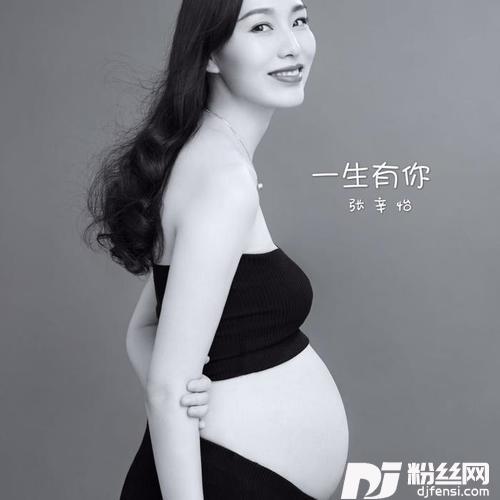 一生有你的专辑