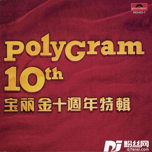 还不想见他