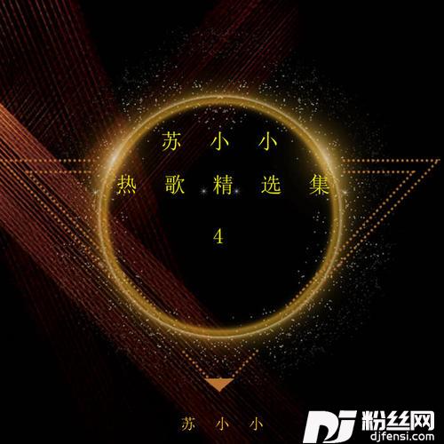 怎么去拥有一道彩虹