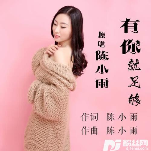 想你千百回