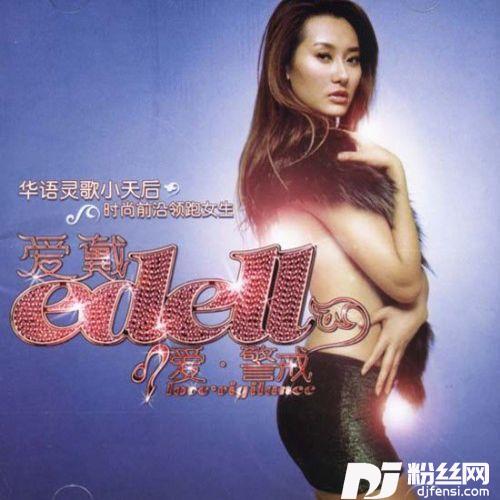 红色警戒Remix