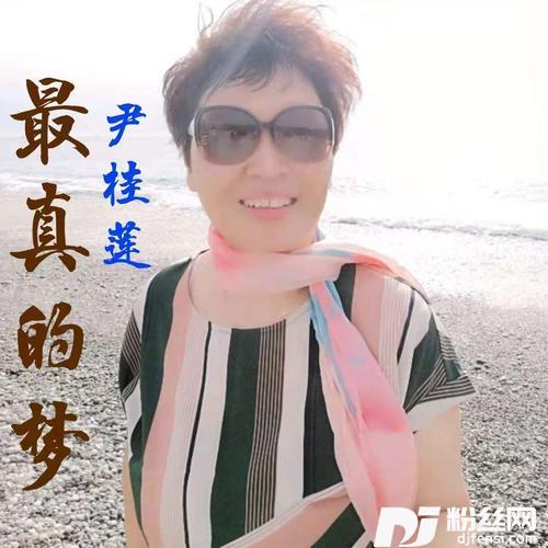 最真的梦cover:孙露