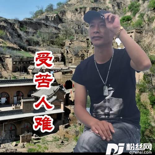 受苦人难的专辑