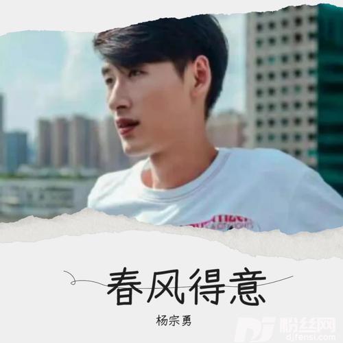 自由自在（dj版）