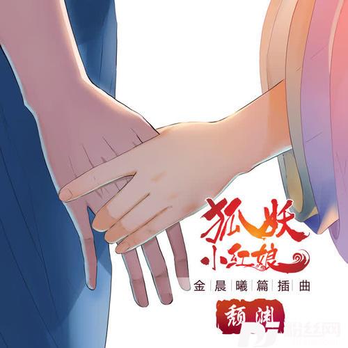 颓渊的专辑