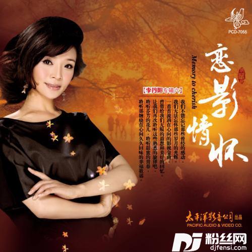 谁不说俺家乡好