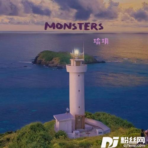 Monsterscover:KatieSky
