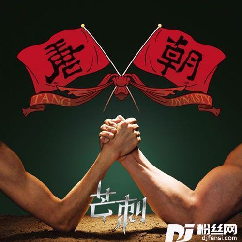 异乡客岚池