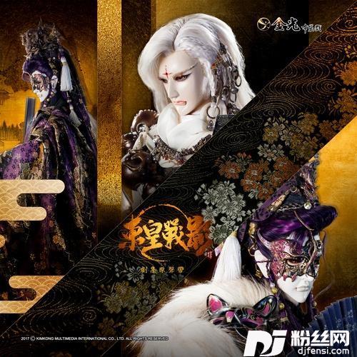 红尘壮怀的专辑
