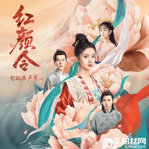 流年如虹