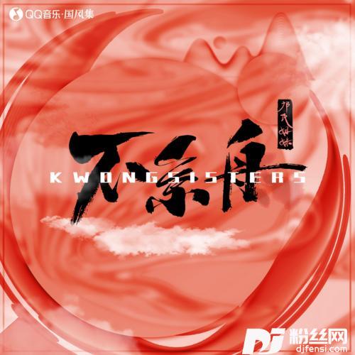不系舟