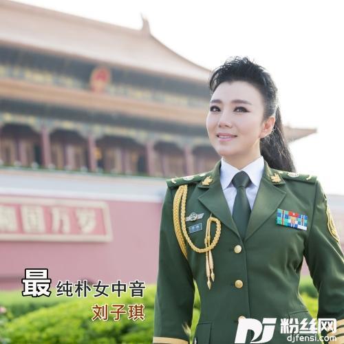 中国民兵