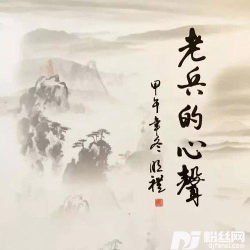 草原是我们的家