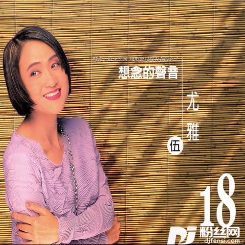 台北难忘的花蕊