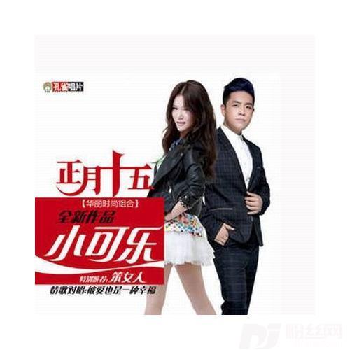 多情的月光