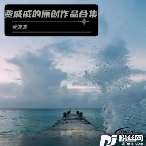 逃离的月光的专辑