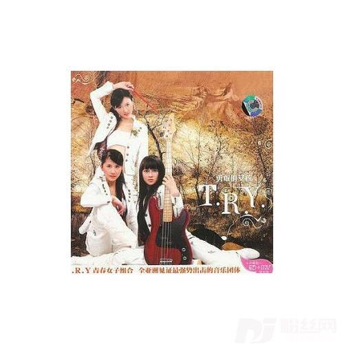 自由自在的专辑