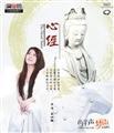 般若波罗蜜多心经的专辑