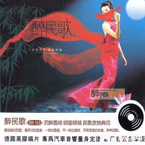 父亲的专辑