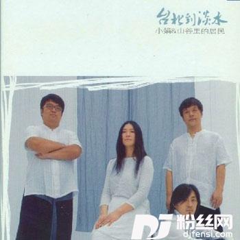 美丽的稻穗的专辑