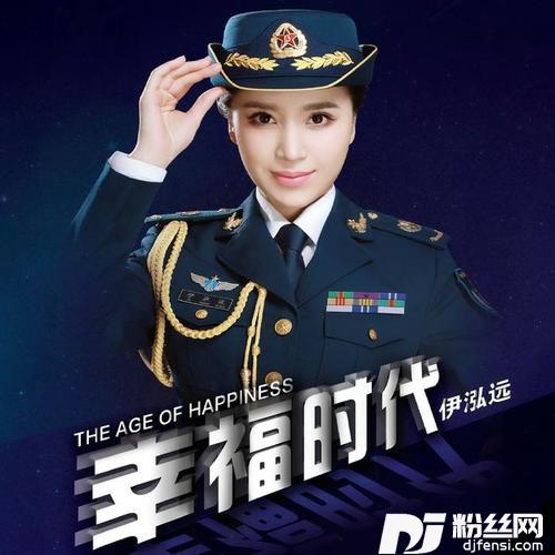 美丽中国走起来的专辑