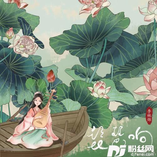 琵琶响