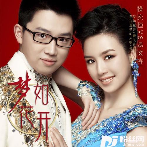 走进中国梦
