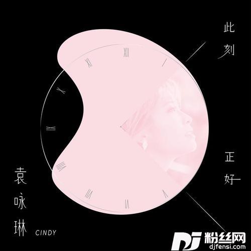 只好倔强