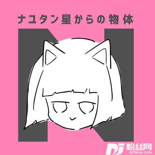 ギンギラ銀河
